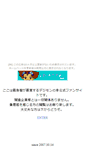 Mobile Screenshot of kimagure.tubakurame.com